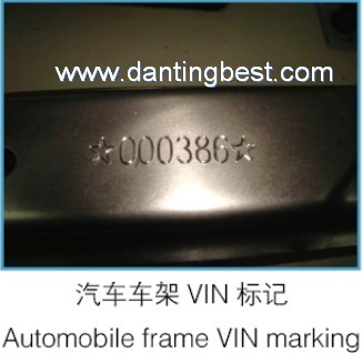 VIN码打标