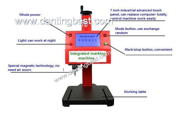 一体电动打标机